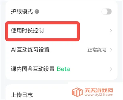 �����ٿ�2026���ذ�װ