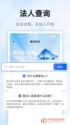 ��ҵ�����2026�ٷ����°汾��ͼ0