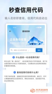 ��ҵ�����2026�ٷ����°汾��ͼ2