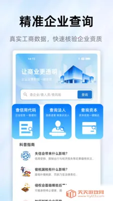 ��ҵ�����2026�ٷ����°汾��ͼ1