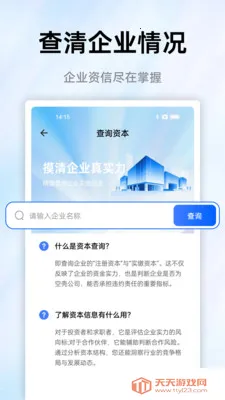 ��ҵ�����2026�ٷ����°汾��ͼ3