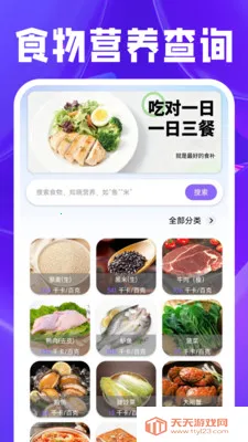 ת�ֻ���ƽ̨��׿���ֻ����ͼ0