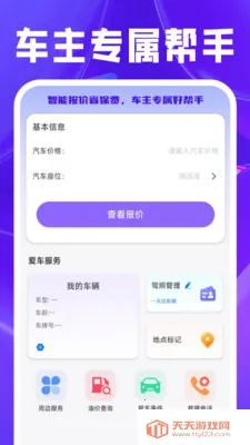 ת�ֻ���ƽ̨��׿���ֻ����ͼ1