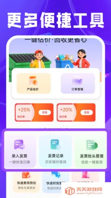 ת�ֻ���ƽ̨��׿���ֻ����ͼ3