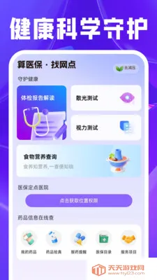 ת�ֻ���ƽ̨��׿���ֻ����ͼ4