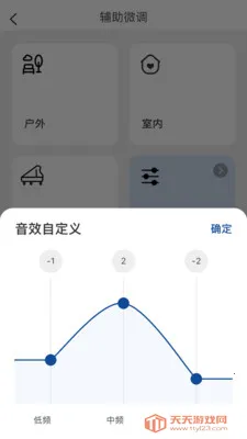 ����Ysound(������Ч����)��ͼ0