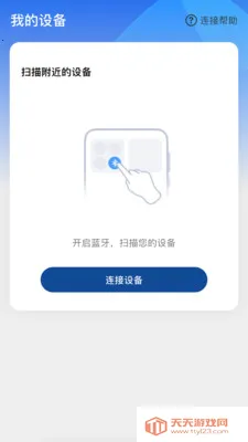 ����Ysound(������Ч����)��ͼ1