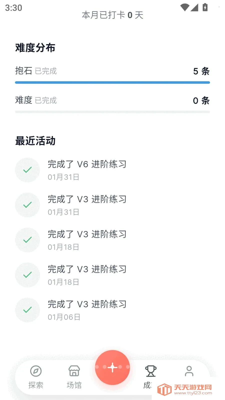 Betly ����2026���ذ�װ��ͼ2