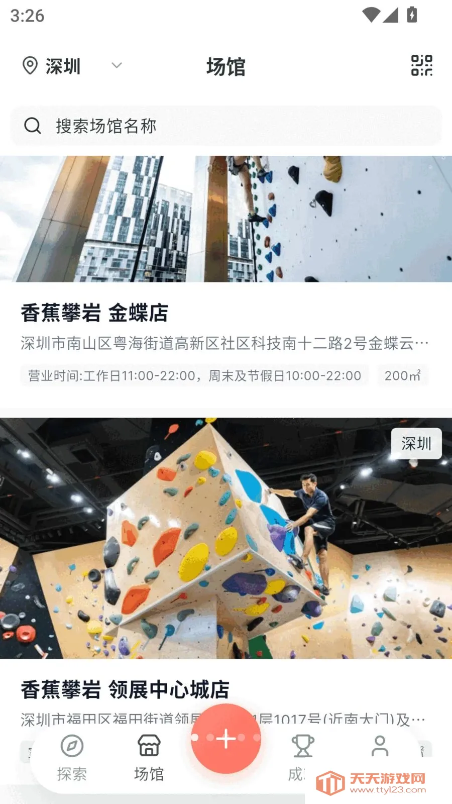 Betly ����2026���ذ�װ��ͼ0