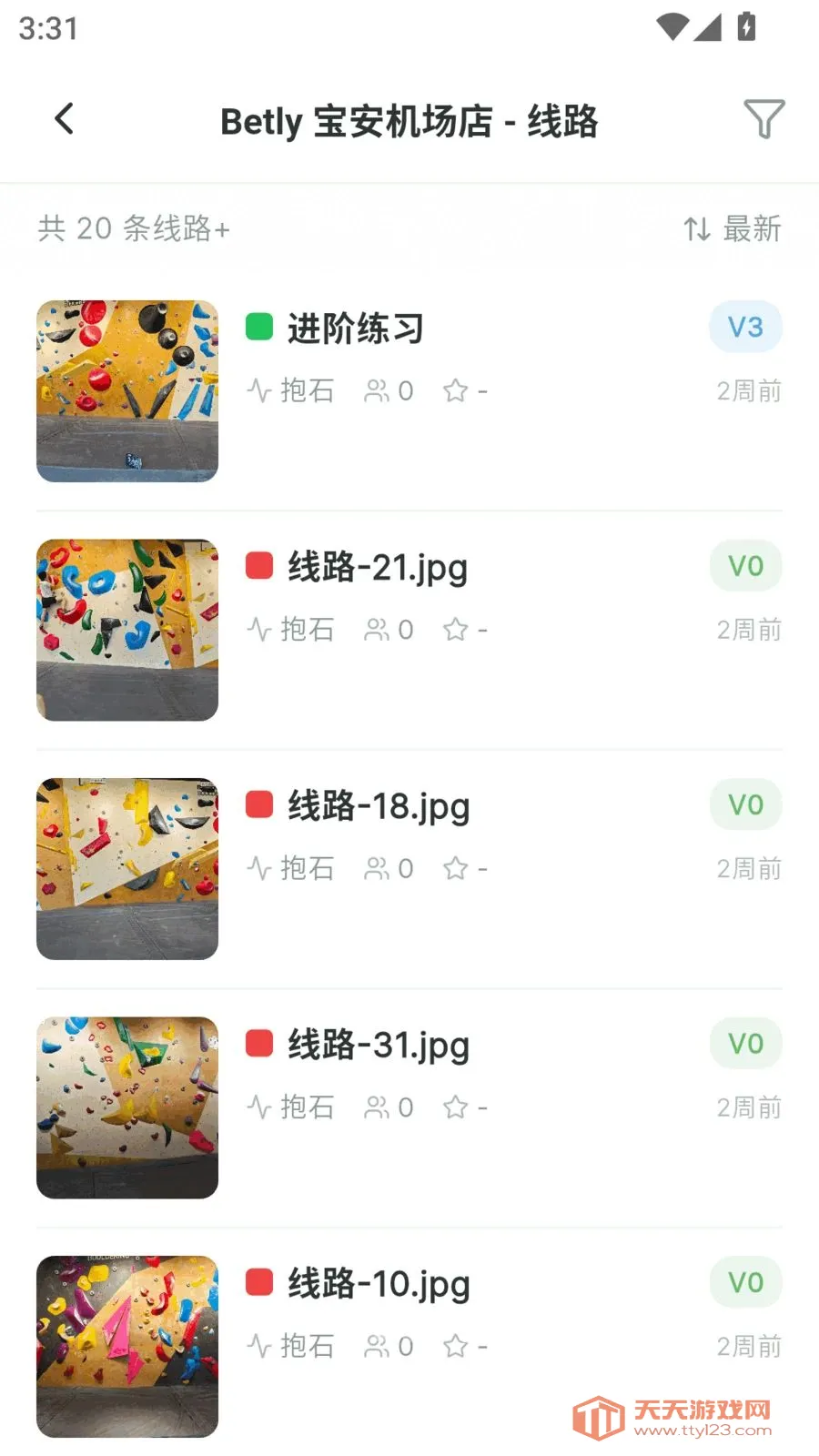 Betly ����2026���ذ�װ��ͼ4