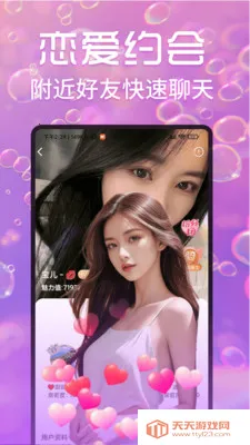 ��ҹ������Ƶ���콻��2026�ٷ����°汾��ͼ0