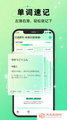 I������(����ѧϰӦ��)v1.0.3 �ٷ������ͼ3