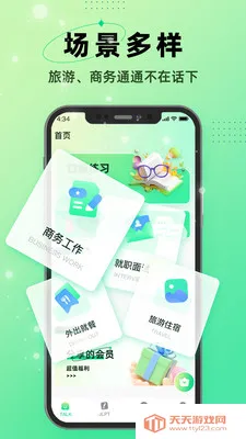 I������(����ѧϰӦ��)v1.0.3 �ٷ������ͼ2