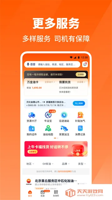 ţ����˾��(���������һ�����)��ͼ4