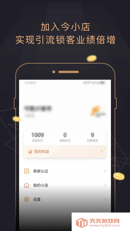 ��С��(ʵ���̼���Ӫƽ̨)��ͼ0