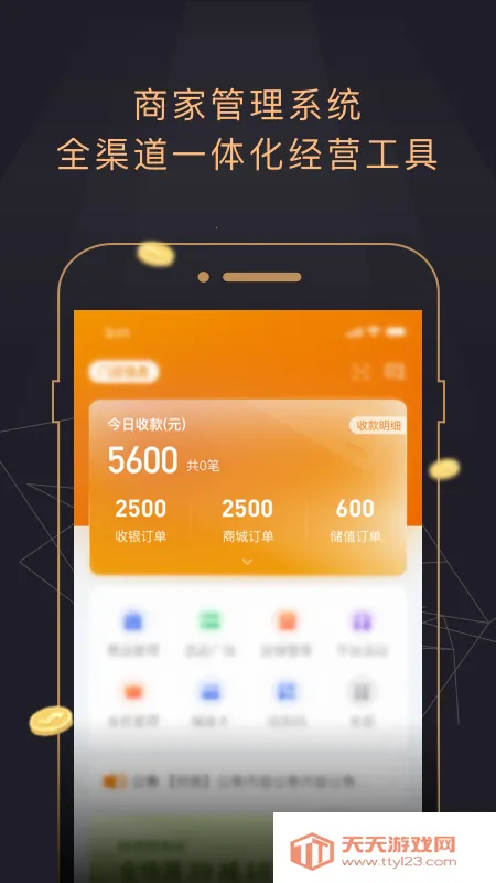 ��С��(ʵ���̼���Ӫƽ̨)��ͼ2