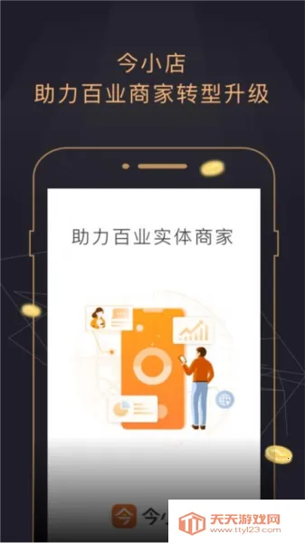 ��С��(ʵ���̼���Ӫƽ̨)