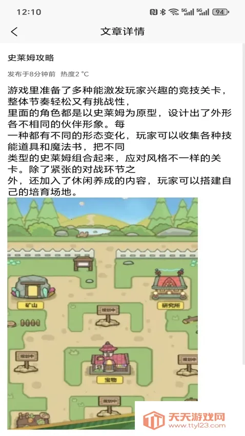 �浺����(��Ϸ�Ƽ�ƽ̨)