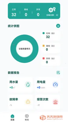 MooNet��׿���ֻ����ͼ3