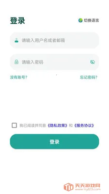 MooNet��׿���ֻ����ͼ2