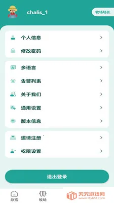 MooNet��׿���ֻ����ͼ0