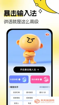 �������뷨�����ֻ����ͼ0