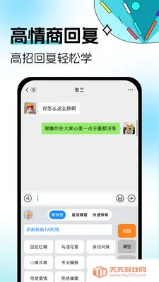 �������뷨�����ֻ����ͼ1