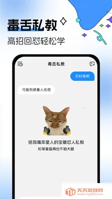 �������뷨�����ֻ����ͼ2