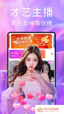 Ѱ������Ƶ����(��Ƶ����ƽ̨)��ͼ3