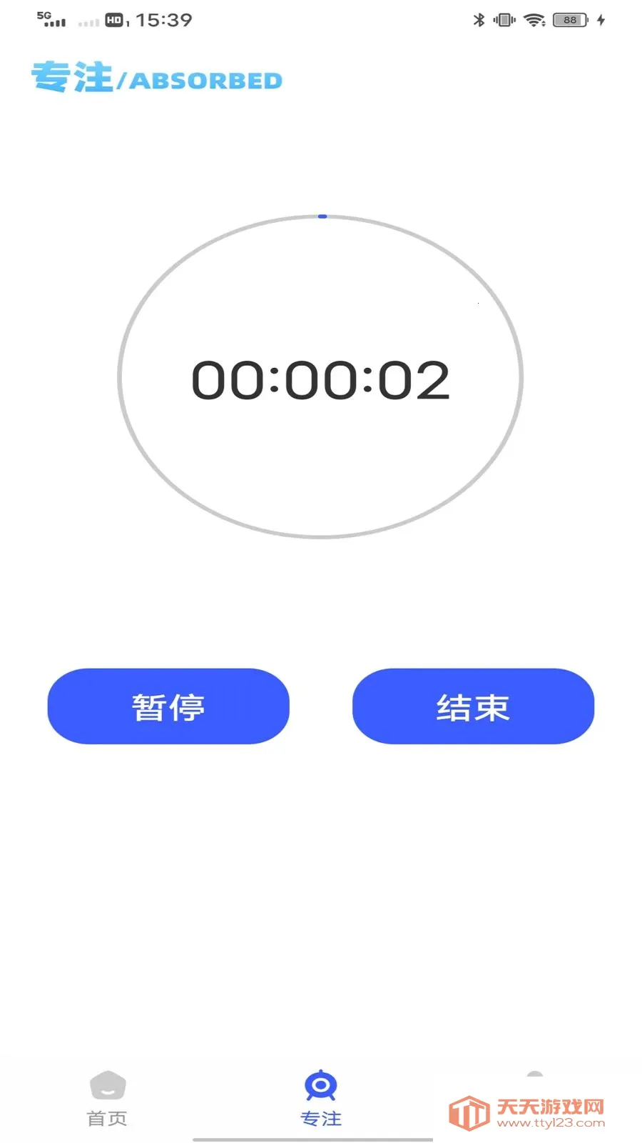 TiPss toik2026���ذ�װ��ͼ2