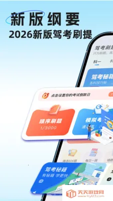 �ݿ�ȫ��һ��ͨ(�ݿ�����Ӧ��)��ͼ0