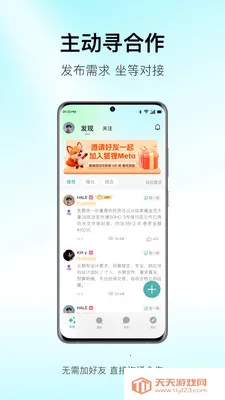 ����Meta(������Ϣƽ̨)��ͼ2