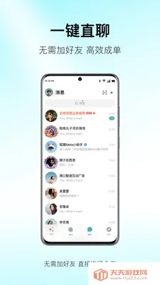 ����Meta(������Ϣƽ̨)��ͼ3