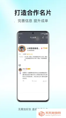 ����Meta(������Ϣƽ̨)��ͼ0