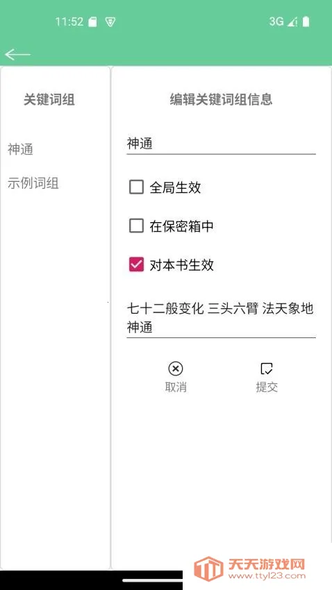 �ı�����2026���°汾��ͼ2