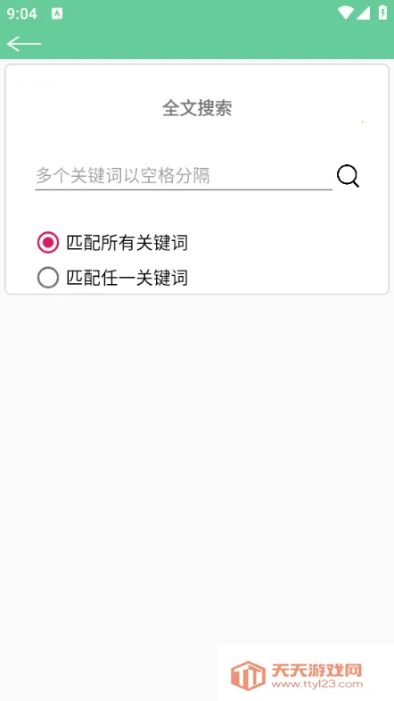 �ı�����2026���°汾��ͼ1