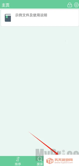 �ı�����2026���°汾