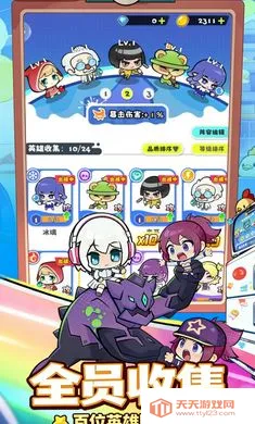 ���ݼƻ���Ϸ����2026���ذ�װv1.0.0 �ٷ������ͼ2