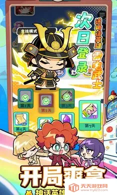 ���ݼƻ���Ϸ����2026���ذ�װv1.0.0 �ٷ������ͼ3