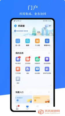 ������(�������ƽ̨)��ͼ0