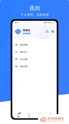 ������(�������ƽ̨)��ͼ2