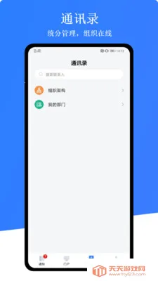 ������(�������ƽ̨)��ͼ1