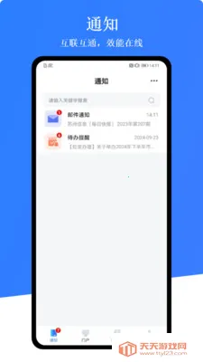 ������(�������ƽ̨)��ͼ3