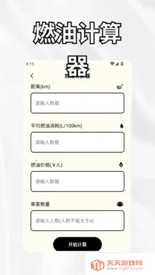 crosshairrr���ٰ�(������Ӧ��)v1.3 �ֻ����ͼ0