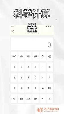 crosshairrr���ٰ�(������Ӧ��)v1.3 �ֻ����ͼ3
