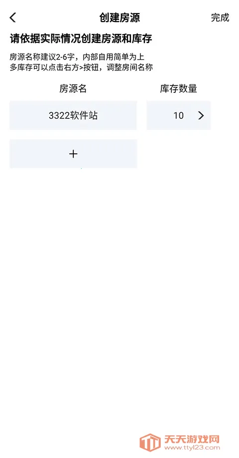 ·����(���ù���ϵͳ)