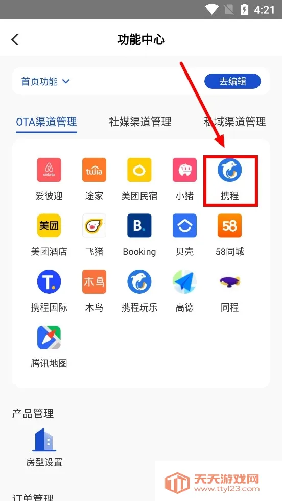 ·����(���ù���ϵͳ)