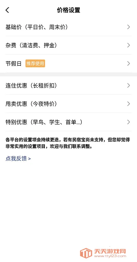 ·����(���ù���ϵͳ)