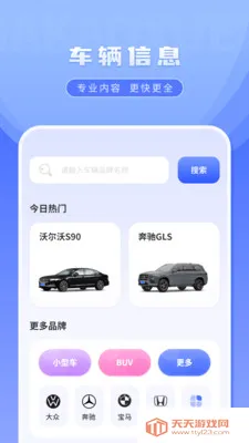 科一考试2026官方正版v1.1.3 官方正版截图1