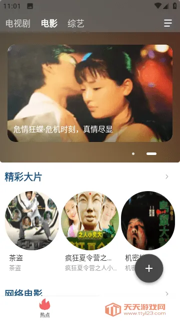 ������Ƶ(���׷������)��ͼ2